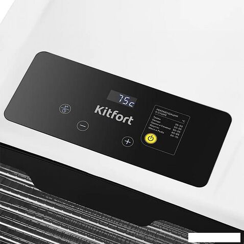 Сушилка для овощей и фруктов Kitfort KT-1975