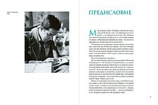 Альпина Нон-фикшн. Маленькая всемирная история (Эрнст Гомбрих)