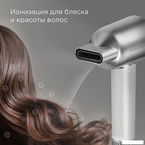 Фен Redmond (Редмонд) HD1703 (серый/белый)