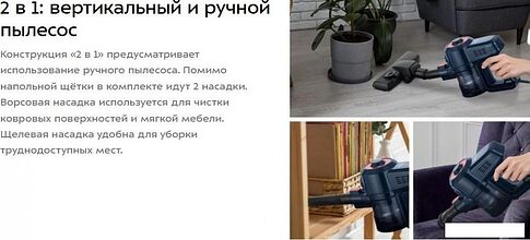 Пылесос Kitfort KT-5531