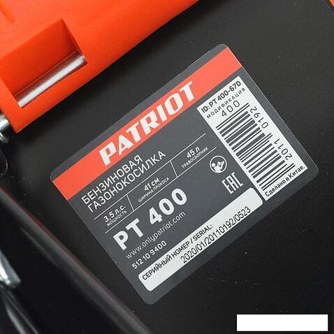 Газонокосилка Patriot PT 400