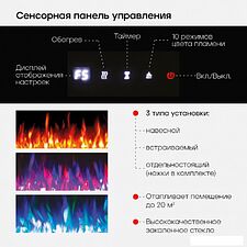 Электрокамин RealFlame Diamond 84