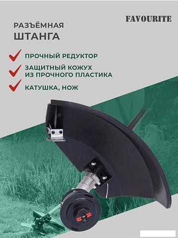 Триммер Favourite OBS 21 GT2B (с 2-мя АКБ)