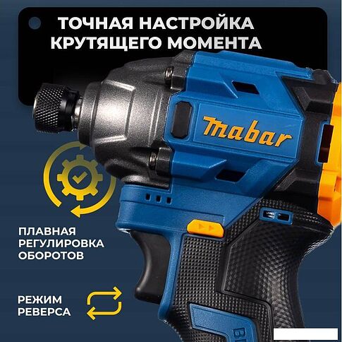 Винтоверт Mabar 1801-2.0 (с 2-мя АКБ)