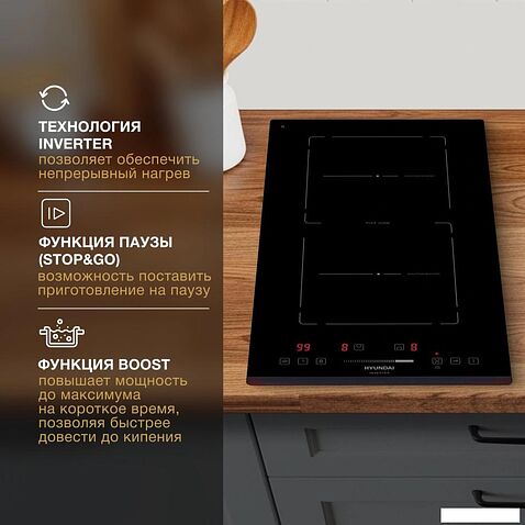 Варочная панель Hyundai HHI 3756 BG