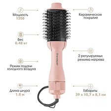 Фен-щетка Endever Aurora-498 (розовый)