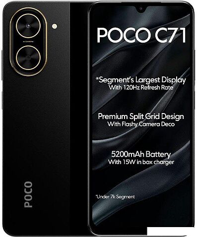 Телефон POCO C71 3GB/64GB международная версия (черный)