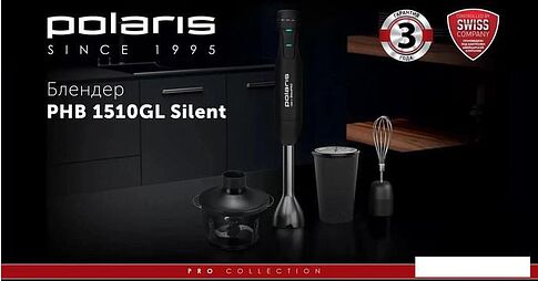 Погружной блендер Polaris PHB 1510GL Silent