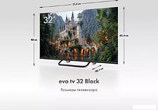 Телевизор Evo TV 32 Black TD0051751RU