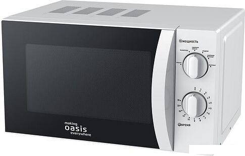 Микроволновая печь Oasis (Making Oasis Everywhere) MW-70MWP