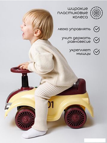 Каталка Amarobaby Retro AB24-7RT/0407 (желтый/красный)