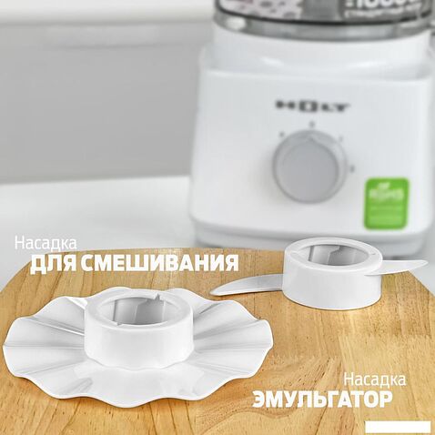 Кухонный комбайн Holt HT-FP-012