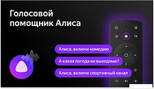 Телевизор BBK 43LEX-8211/UTS2C