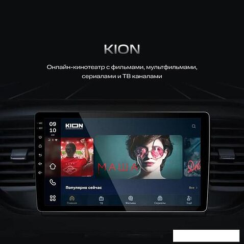 USB-магнитола NAVITEL DV-1825A