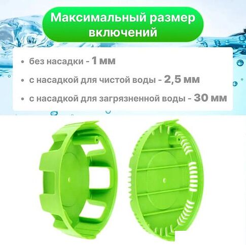 Дренажный насос ECO DP-916i