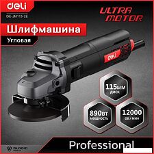 Угловая шлифмашина Deli DE-JM115-2E Угловая шлифмашина Deli DE-JM115-2E