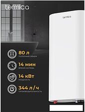 Бойлер косвенного нагрева Termica Amet 100 SX