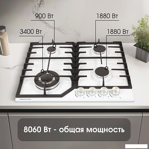 Варочная панель Zigmund & Shtain G 22.6 W