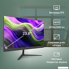 Моноблок Digma Optimum DM23N6-8CXW01