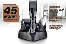Машинка для стрижки CENTEK CT-2131 Машинка для стрижки CENTEK CT-2131