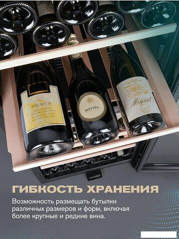 Винный шкаф Meyvel MV126-KBF2