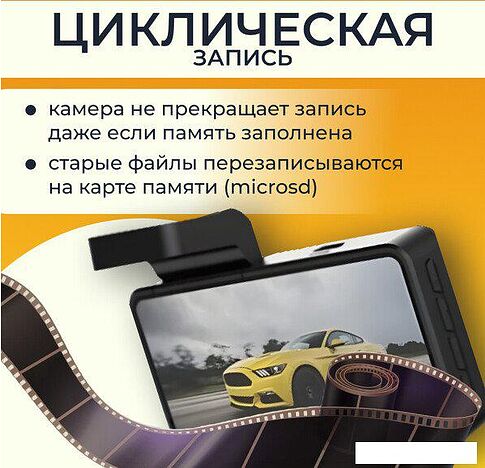 Видеорегистратор ProVision 670600067A