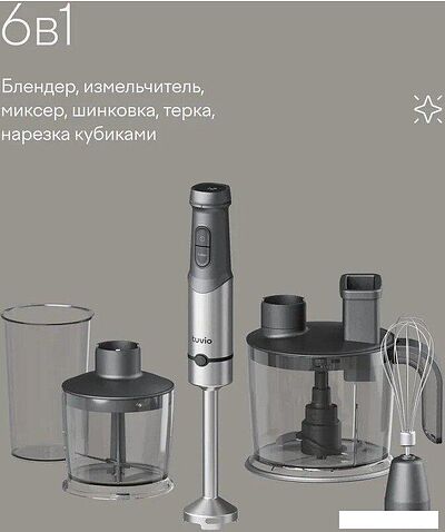 Погружной блендер Tuvio THB04MFP