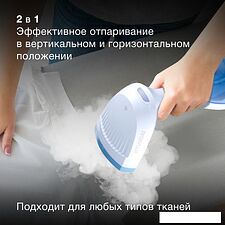 Отпариватель Hyundai H-HS03008 Отпариватель Hyundai H-HS03008