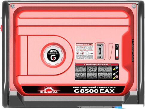 Бензиновый генератор SUNREKA G8500EAX