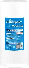 Картридж Аквабрайт ПП-20 М-10 ББ Картридж Аквабрайт ПП-20 М-10 ББ
