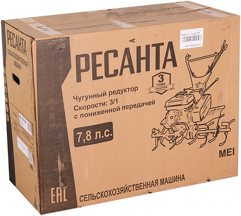 Мотокультиватор Ресанта МБ-7800РП