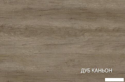 Журнальный столик Anrex Toscana New (персидский жемчуг/каньон)