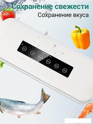 Вакуумный упаковщик KaringBee HF-S8016