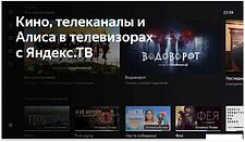 Телевизор BBK 43LEX-7257/FTS2C