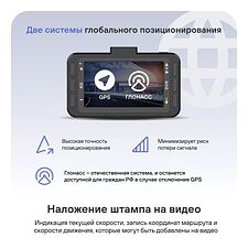 Видеорегистратор-радар детектор-GPS информатор (3в1) Playme Mark Se