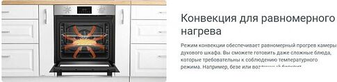 Электрический духовой шкаф Indesit IBFTE 3841 J BL