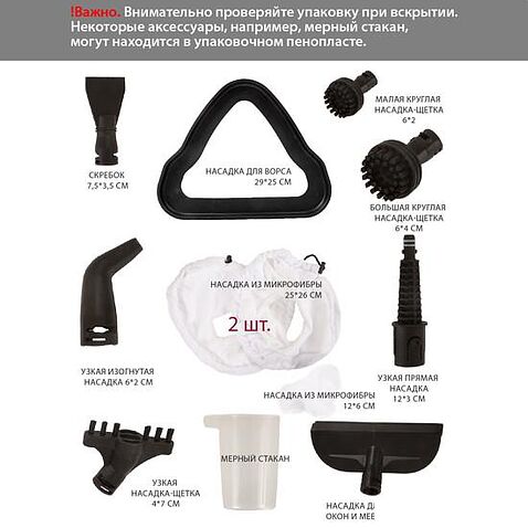 Паровая швабра Pioneer MS1510UV Ice Mist