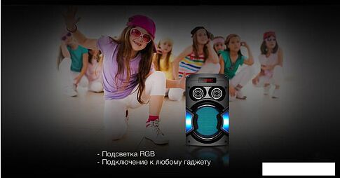 Беспроводная колонка Hyundai H-MC1220