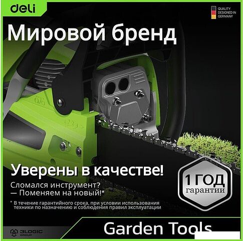 Бензопила Deli DE-LJ18-1