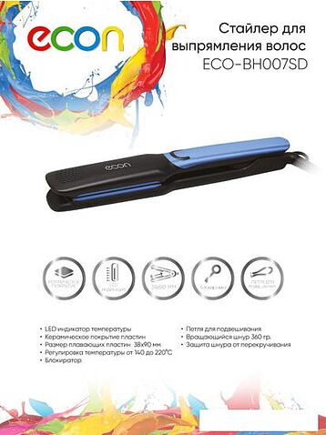 Выпрямитель Econ ECO-BH007SD