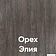 Комод Кортекс-мебель Бари 120 8ш (орех элия/орех элия/орех элия)