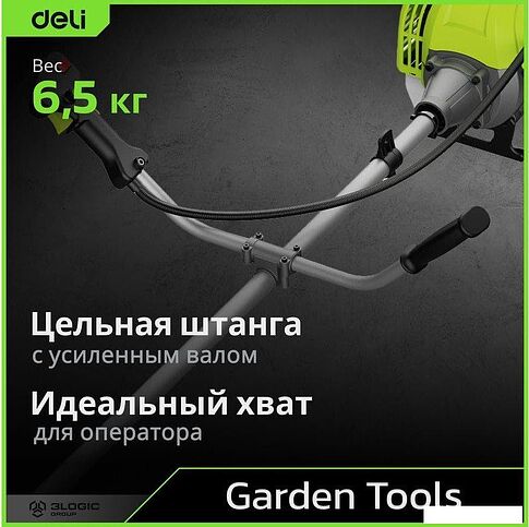 Триммер Deli DE-GT255-5