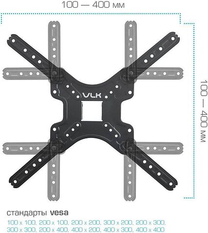 Кронштейн для телевизора VLK Trento-26 (черный)