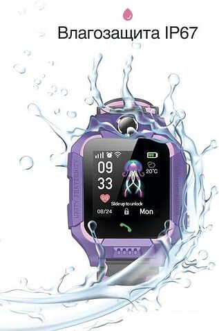 Детские умные часы Prolike PLSW02PP (сиреневый)