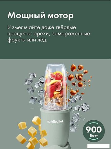 Стационарный блендер NutriBullet Pro NB908MAJD