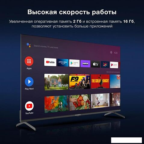 Телевизор Hyundai H-LED50BU7009