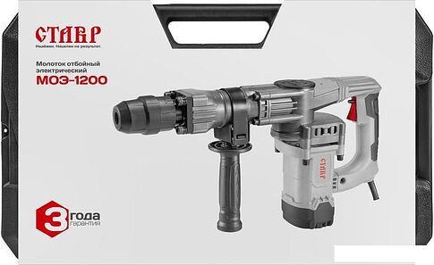 Отбойный молоток Ставр МОЭ-1200