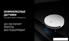 Робот-пылесос Polaris PVCR 1226 WI-FI IQ Home Gyro (графит) Робот-пылесос Polaris PVCR 1226 WI-FI IQ Home Gyro (графит)