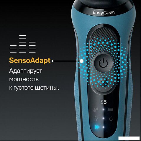 Электробритва Braun Series 5 52-A1000s