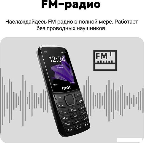 Телефон Inoi 244 Modern Plus 4G (черный)